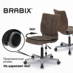 Кресло BRABIX "Stream MG-314", без подлокотников, пятилучие серебристое, ткань, коричневое, 532393, MG-314_532393 — изображение 9