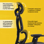 Кресло BRABIX PREMIUM "Fargo ER-710", синхромеханизм, 3D подлокотники, сетка/ткань TW, черное, 532949 — изображение 9