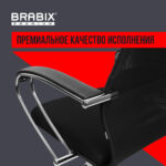 Кресло BRABIX PREMIUM "Ultimate EX-800" хром, плотная двойная сетка Х2, черное, 532911 — изображение 28