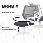 Кресло BRABIX "Fly MG-396W", с подлокотниками, пластик белый, сетка, темно-серое, 532400, MG-396W_532400 — изображение 7
