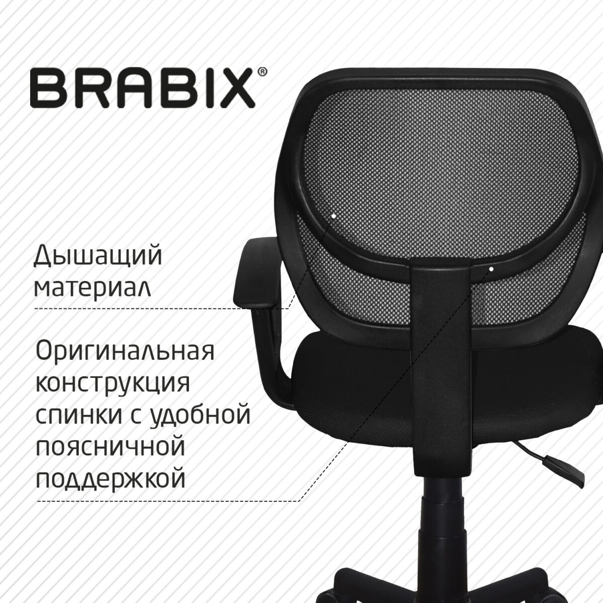 Кресло компактное BRABIX "Flip MG-305", ткань TW, черное, 531952 — изображение 14