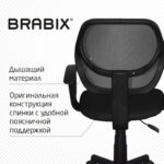 Кресло компактное BRABIX "Flip MG-305", ткань TW, черное, 531952 — изображение 14