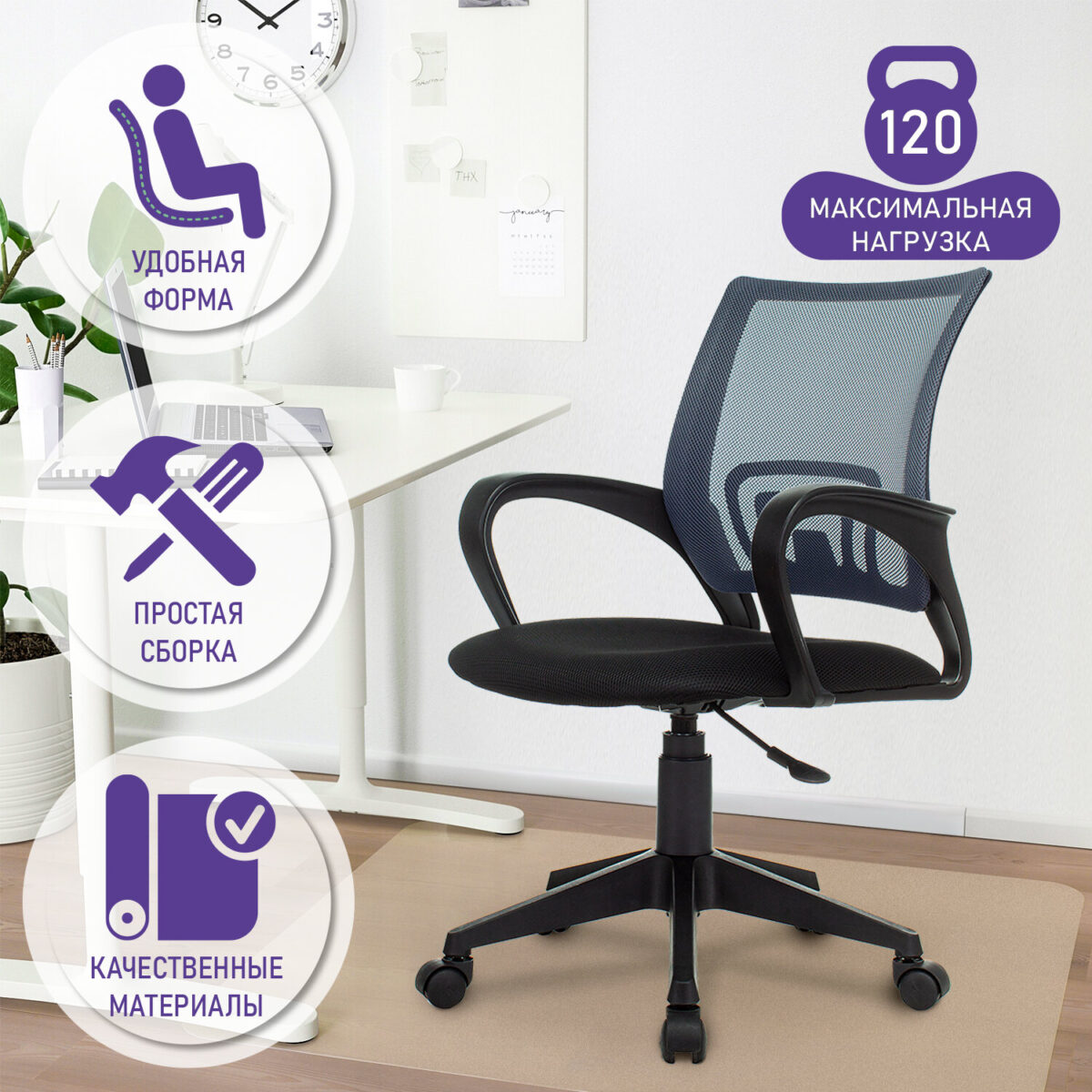 Кресло BRABIX "Fly MG-396", с подлокотниками, сетка, серое/черное, 532085 — изображение 15