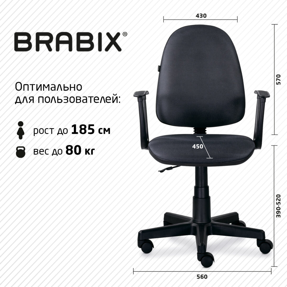 Кресло BRABIX "Prestige Start MG-312", эргономичная спинка, ткань, серое, 531923 — изображение 14