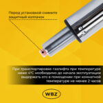 Газлифт B-100 короткий, ХРОМ, длина в открытом виде 346 мм, d 50 мм, класс 2, WBZ (ВБЗ), 533073 — изображение 6