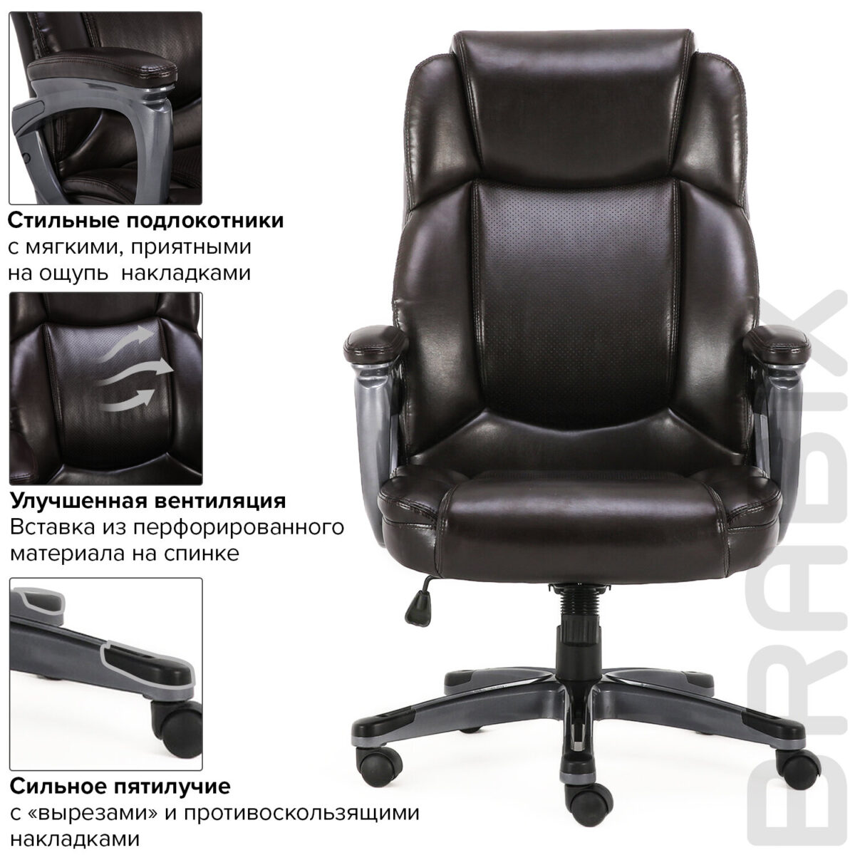 Кресло офисное BRABIX PREMIUM "Favorite EX-577", пружинный блок, рециклир. кожа, коричневое, 531936 — изображение 17