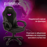 Кресло компьютерное BRABIX "Accent GM-161", TW/экокожа, черное/серое, 532576, 7083504 — изображение 7