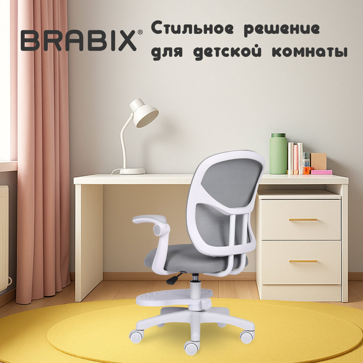 Кресло детское с подставкой для ног BRABIX "Toy MG-205", сетка/ткань TW, серое, 533153 — изображение 25