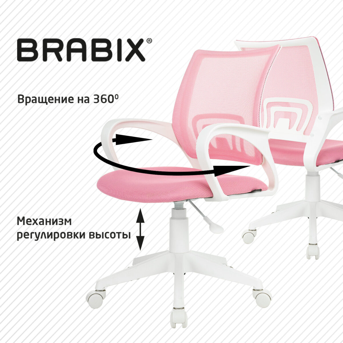 Кресло BRABIX "Fly MG-396W", с подлокотниками, пластик белый, сетка, розовое, 533008 — изображение 16
