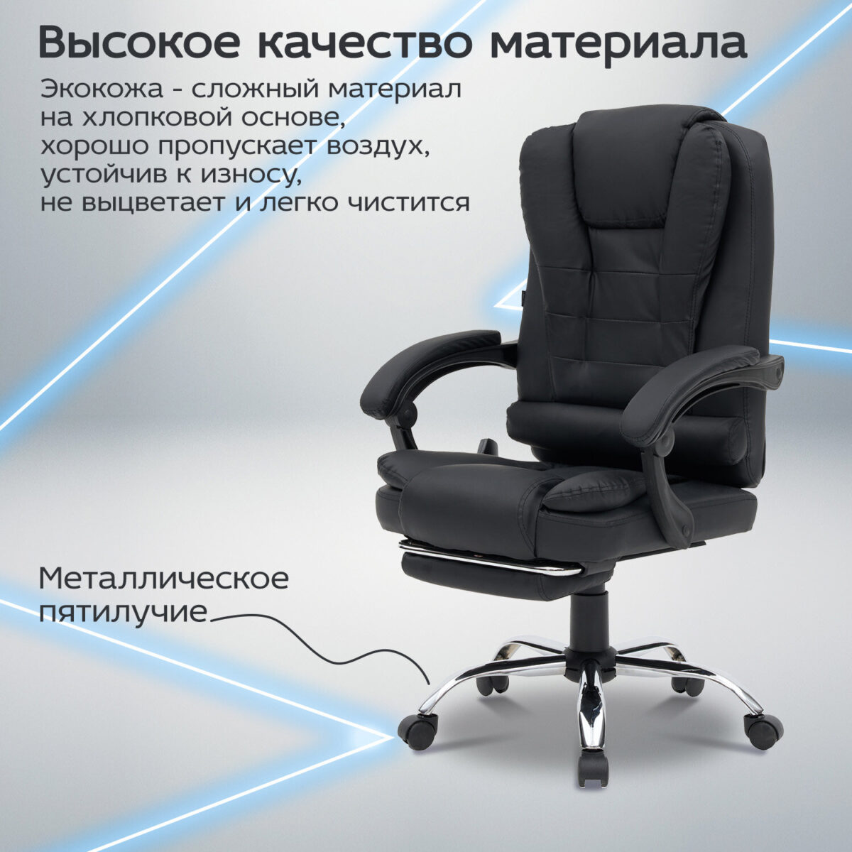 Кресло офисное CROMEX (КРОМЕКС) "Lounge MS-007", подножка, 6 массажных модулей, экокожа, черное, 532960 — изображение 25