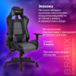 Кресло компьютерное BRABIX "GT Racer GM-100", две подушки, экокожа, черное/серое, 531926 — изображение 19
