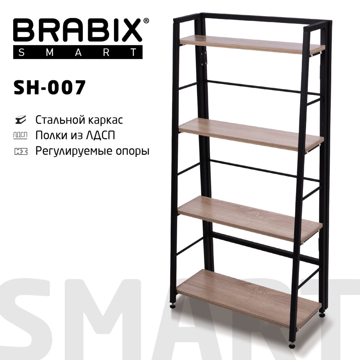 Стеллаж BRABIX "Smart SH-007", 605х295х1193 мм, ЛОФТ, трапеция, складной, металл/ЛДСП дуб, каркас черный, 641872 — изображение 9