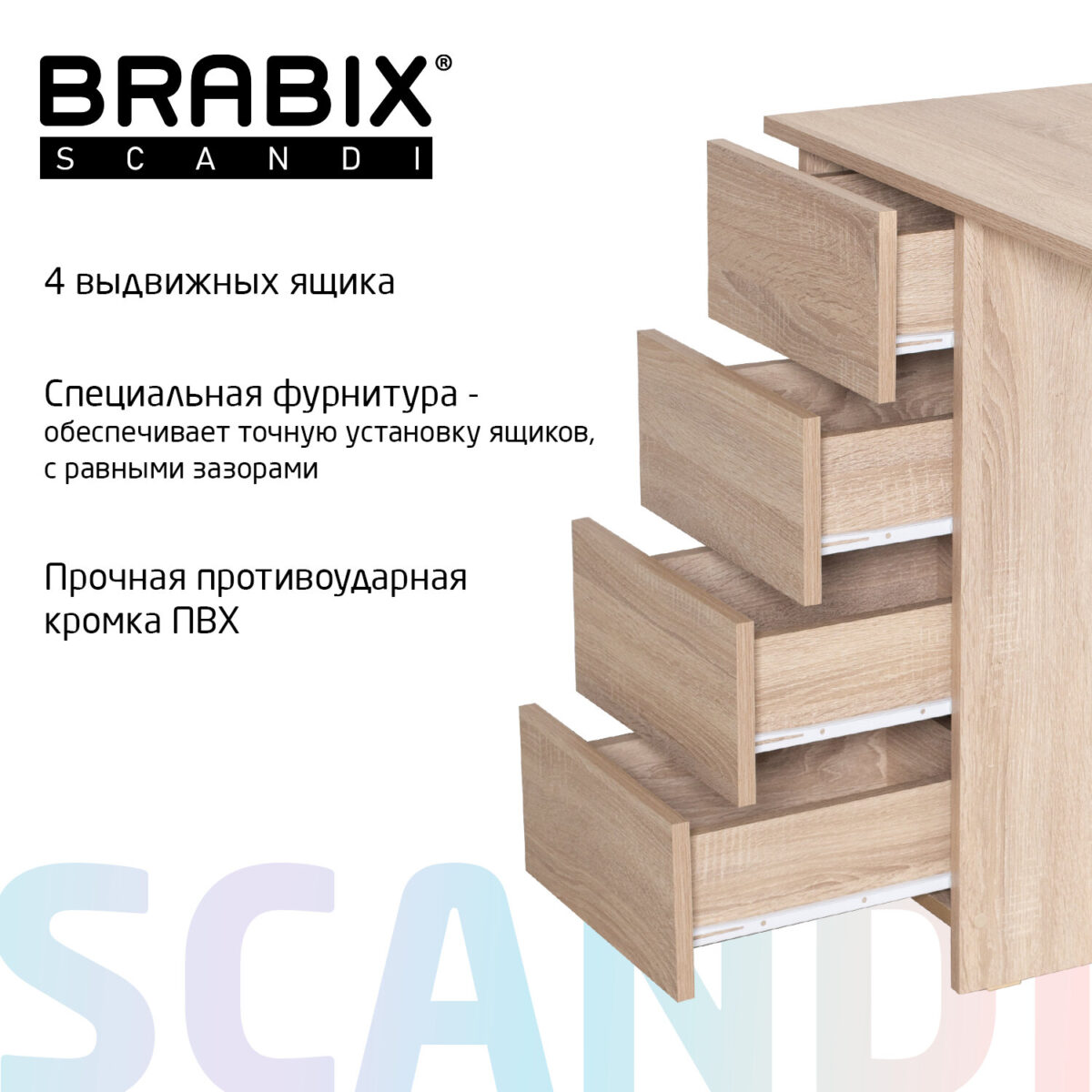 Стол письменный/компьютерный BRABIX "Scandi CD-016", 1100х500х750 мм, 4 ящика, дуб сонома, 641892, ЦБ013707-2 — изображение 22
