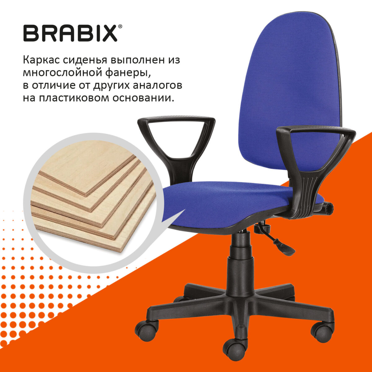 Кресло BRABIX "Prestige Ergo MG-311", регулируемая эргономичная спинка, ткань, черно-синее, 531876 — изображение 14