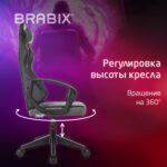 Кресло компьютерное BRABIX "Forcer GM-127", 2 подушки, экокожа/велюр, черное/серое, 533216 — изображение 13