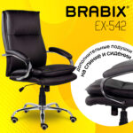 Кресло офисное BRABIX PREMIUM "Cuba EX-542", экокожа, черное, 532549 — изображение 7