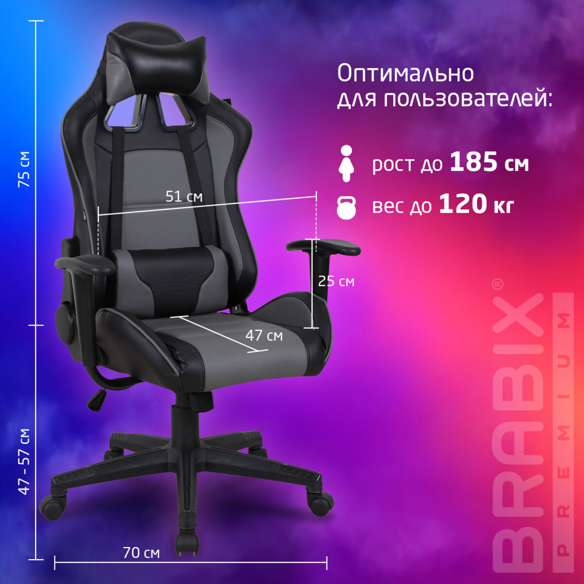 Кресло компьютерное BRABIX "GT Racer GM-100", две подушки, экокожа, черное/серое, 531926 — изображение 22