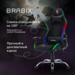 Кресло компьютерное BRABIX "Lumen GM-150 RGB", подсветка, две подушки, экокожа, черное, 532801 — изображение 21