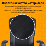 Кресло BRABIX "Optima MG-370", с подлокотниками, экокожа/ткань, черное, 531580 — изображение 10