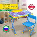 Комплект детской мебели голубой КОСМОС: стол + стул, пенал, BRAUBERG NIKA KIDS, 532634 — изображение 10