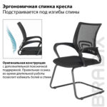Кресло для приемных и переговорных BRABIX "Fly CF-100", черное, 532087 — изображение 12
