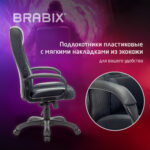 Кресло компьютерное BRABIX PREMIUM "Rapid GM-102", экокожа/ткань, черное/серое, 532105 — изображение 11