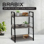 Стеллаж на металлокаркасе BRABIX "LOFT SH-002", 600х350х845 мм, цвет дуб антик, 641232 — изображение 11