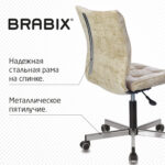 Кресло BRABIX "Stream MG-314", без подлокотников, пятилучие серебристое, ткань, песочное, 532396, MG-314_532396 — изображение 6