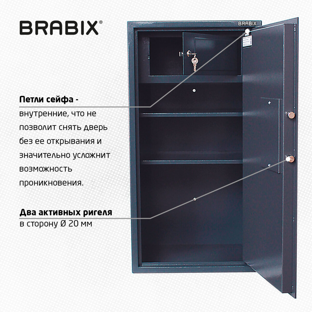 Сейф BRABIX "КМ-900Т", 900х470х400 мм, 51 кг, ключевой замок + 2 полки, трейзер, крепление к стене, 291168 — изображение 11