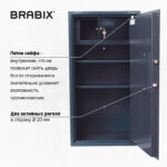 Сейф BRABIX "КМ-900Т", 900х470х400 мм, 51 кг, ключевой замок + 2 полки, трейзер, крепление к стене, 291168 — изображение 11