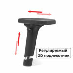 Кресло офисное МЕТТА "К-29-2D" хром, экокожа, сиденье и спинка мягкие, черное — изображение 6