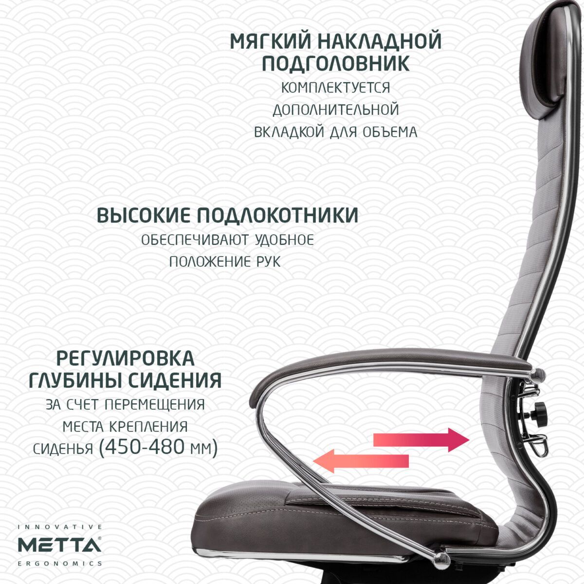 Кресло офисное МЕТТА "К-6" хром, экокожа, сиденье и спинка мягкие, темно-коричневое — изображение 16
