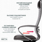 Кресло офисное МЕТТА "К-6" хром, экокожа, сиденье и спинка мягкие, темно-коричневое — изображение 16