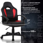 Кресло компьютерное BRABIX "Spark GM-201", экокожа, черное/красное, 532503 — изображение 13