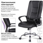 Кресло офисное BRABIX "Forward EX-570", хром, экокожа, черное, 531837 — изображение 13
