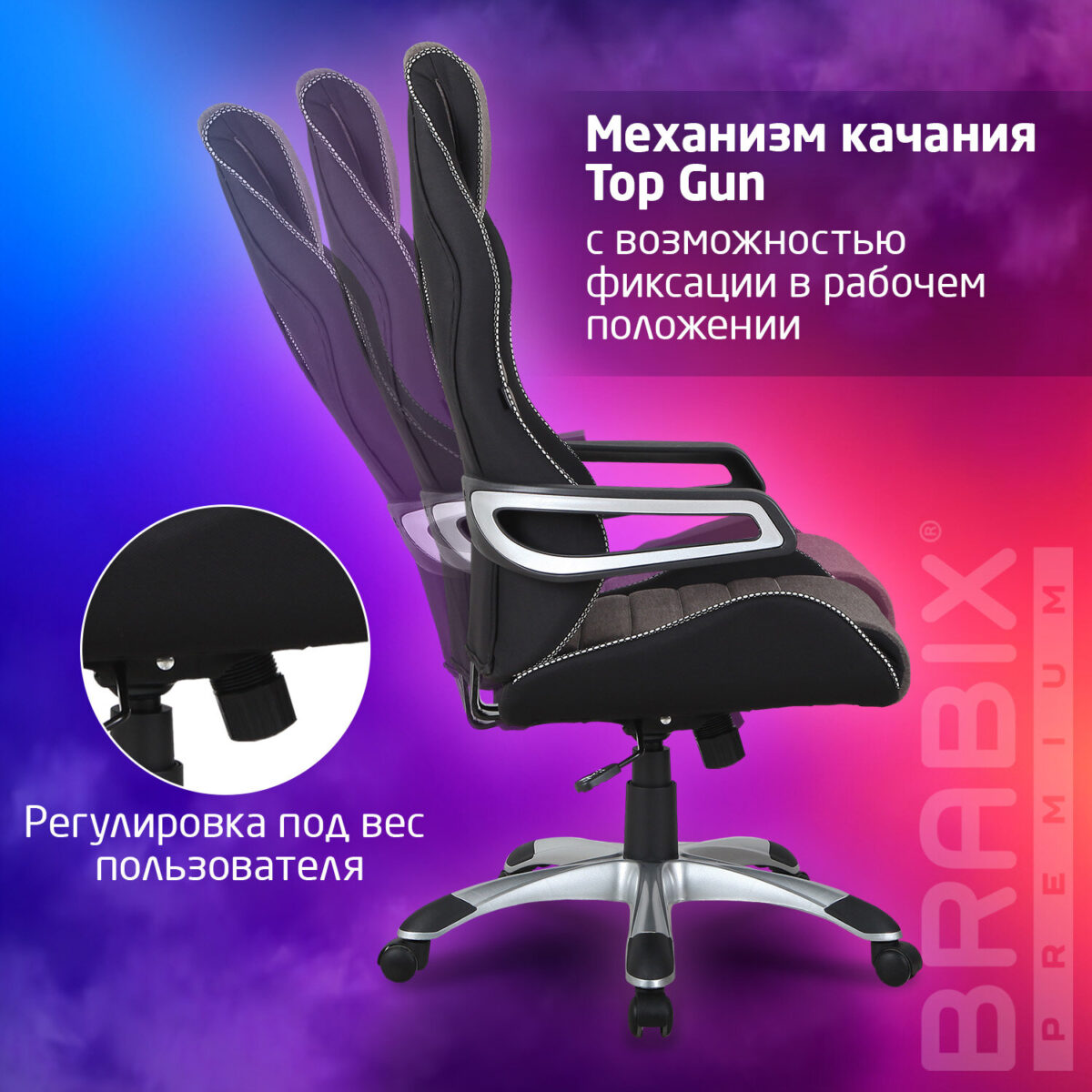 Кресло компьютерное BRABIX "Techno GM-002", ткань, черное/серое, вставки белые, 531815 — изображение 9