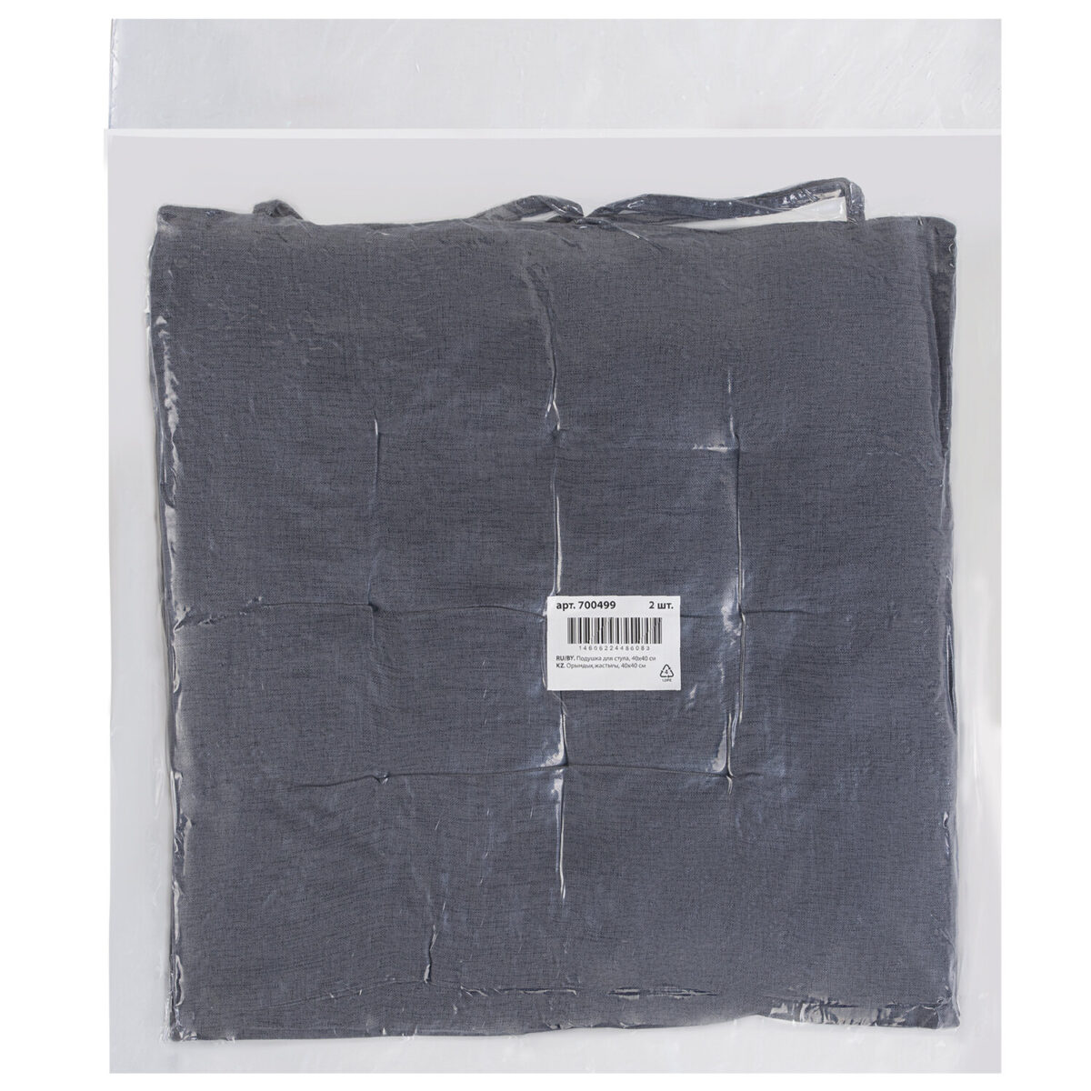 Подушка на стул "РОГОЖКА", 40x40 см, полиэстер, серая, PRIMILA (ПРИМИЛА) LUX, 700499 — изображение 6