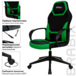 Кресло компьютерное BRABIX "Alpha GM-018", ткань/экокожа, черное/зеленое, 532639, GM-018_532639 — изображение 10