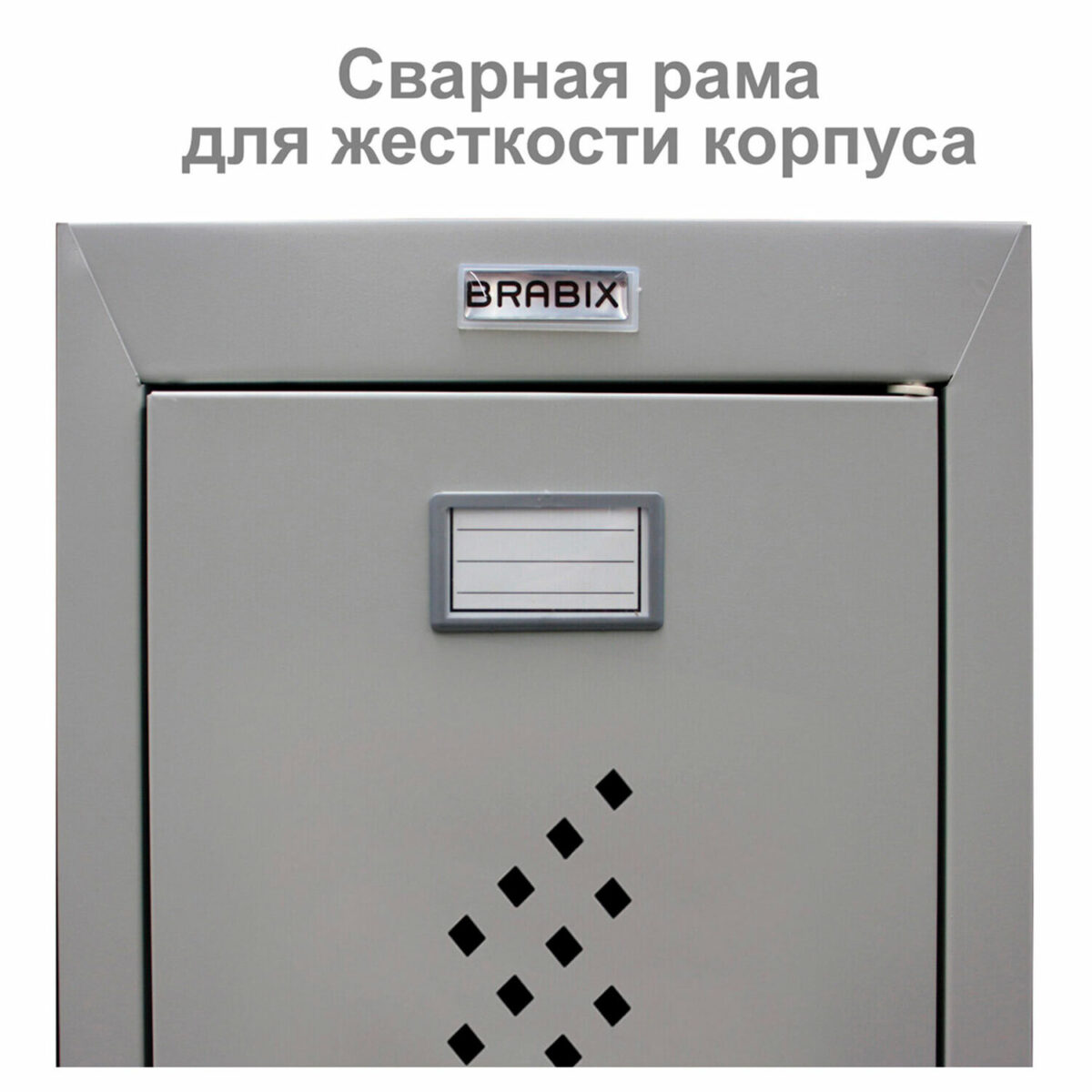 Шкаф металлический для одежды BRABIX "LK 21-50", 2 секции, 1830х500х500 мм, 29 кг, 291379 — изображение 10