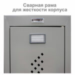 Шкаф металлический для одежды BRABIX "LK 21-50", 2 секции, 1830х500х500 мм, 29 кг, 291379 — изображение 10