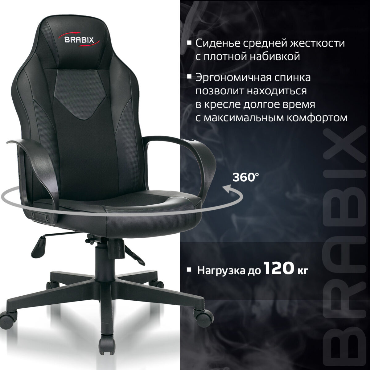 Кресло компьютерное BRABIX "Game GM-017", экокожа/ткань, черное, 532641, GM-017_532641 — изображение 15