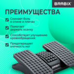 Подставка для ног BRABIX "Ultra 5" 43х32 см, массажер, регулировка угла наклона, 2 платформы, 533040 — изображение 17