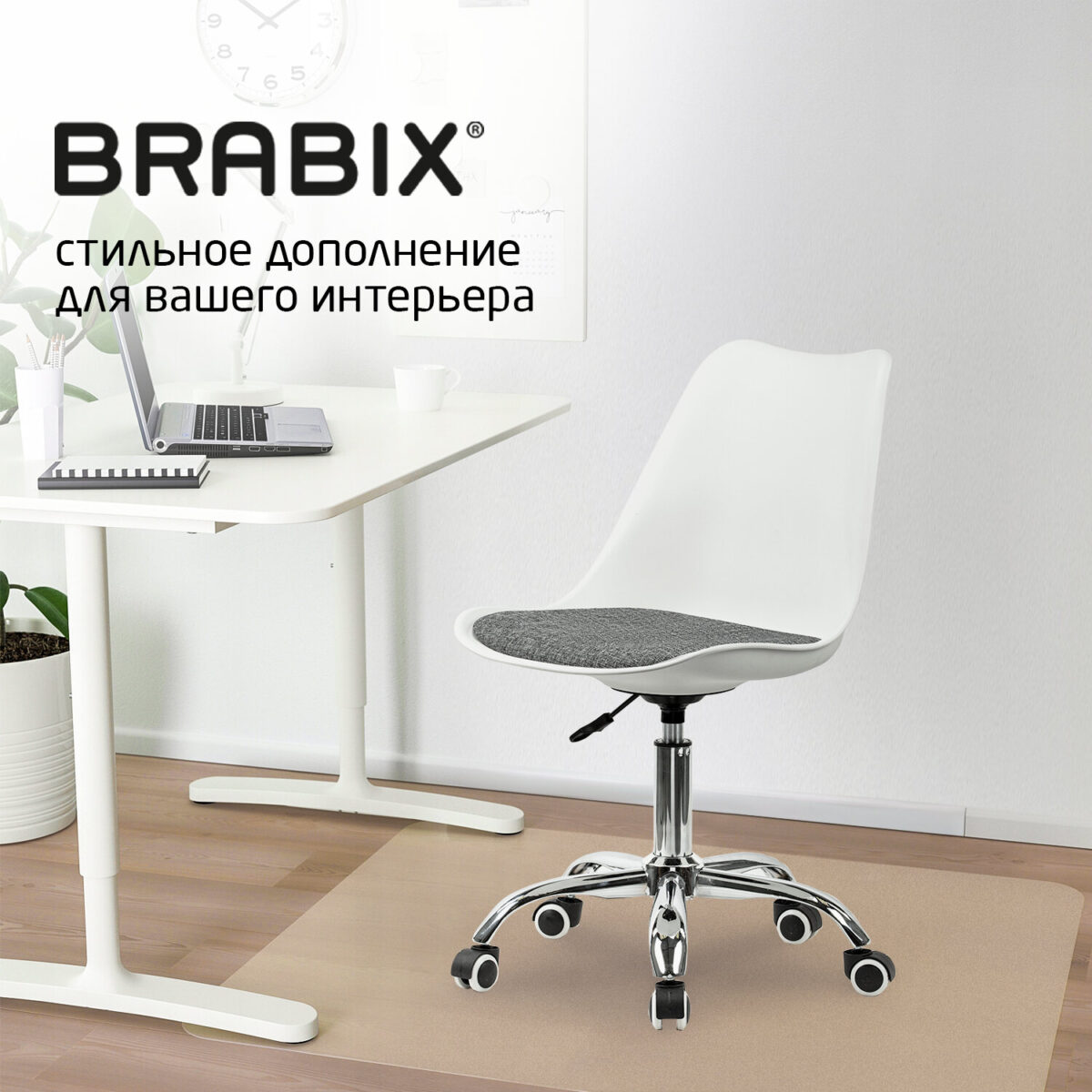 Кресло стул BRABIX "Eames MG-310 CH", хром, пластик белый, ткань серая, 532924 — изображение 16