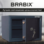Сейф BRABIX "КМ-260", 260х360х290 мм, 13 кг, ключевой замок + полка, крепление к стене, 291165 — изображение 14