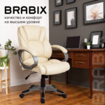 Кресло офисное BRABIX "Eldorado EX-504", экокожа, бежевое, 531167 — изображение 10