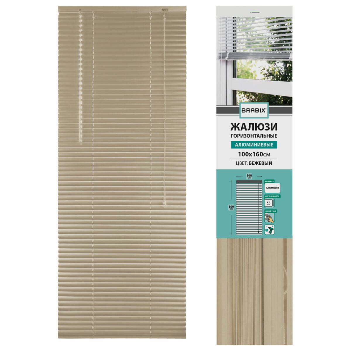 Жалюзи горизонтальные BRABIX 100х160 см, АЛЮМИНИЙ, цвет бежевый, 608643 — изображение 1