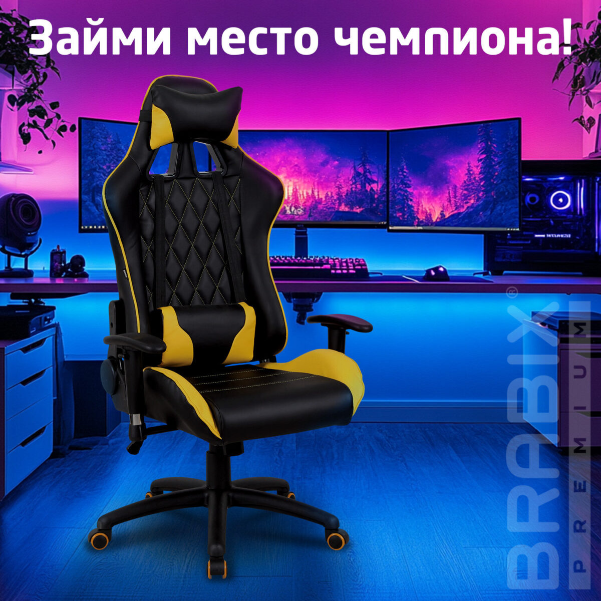 Кресло компьютерное BRABIX "GT Master GM-110", две подушки, экокожа, черное/желтое, 531927 — изображение 23