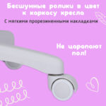 Кресло детское с подставкой для ног BRABIX "Sky MG-206", велюр, розовое, 533154 — изображение 24