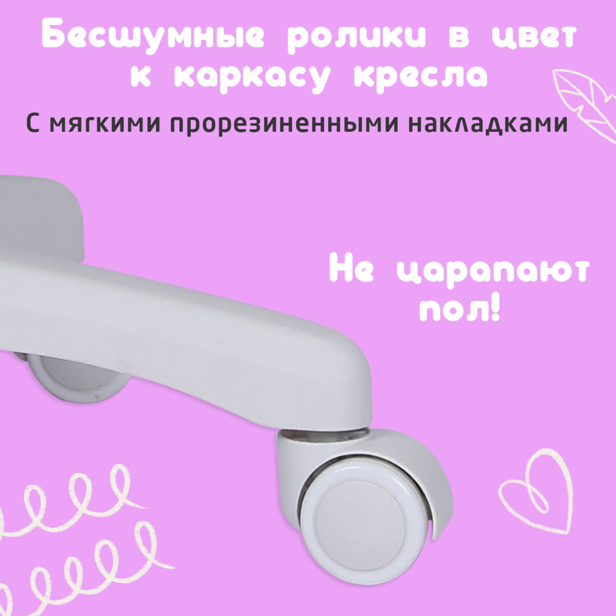 Кресло детское с подставкой для ног BRABIX "Sky MG-206", велюр, бежевое, 533156 — изображение 16