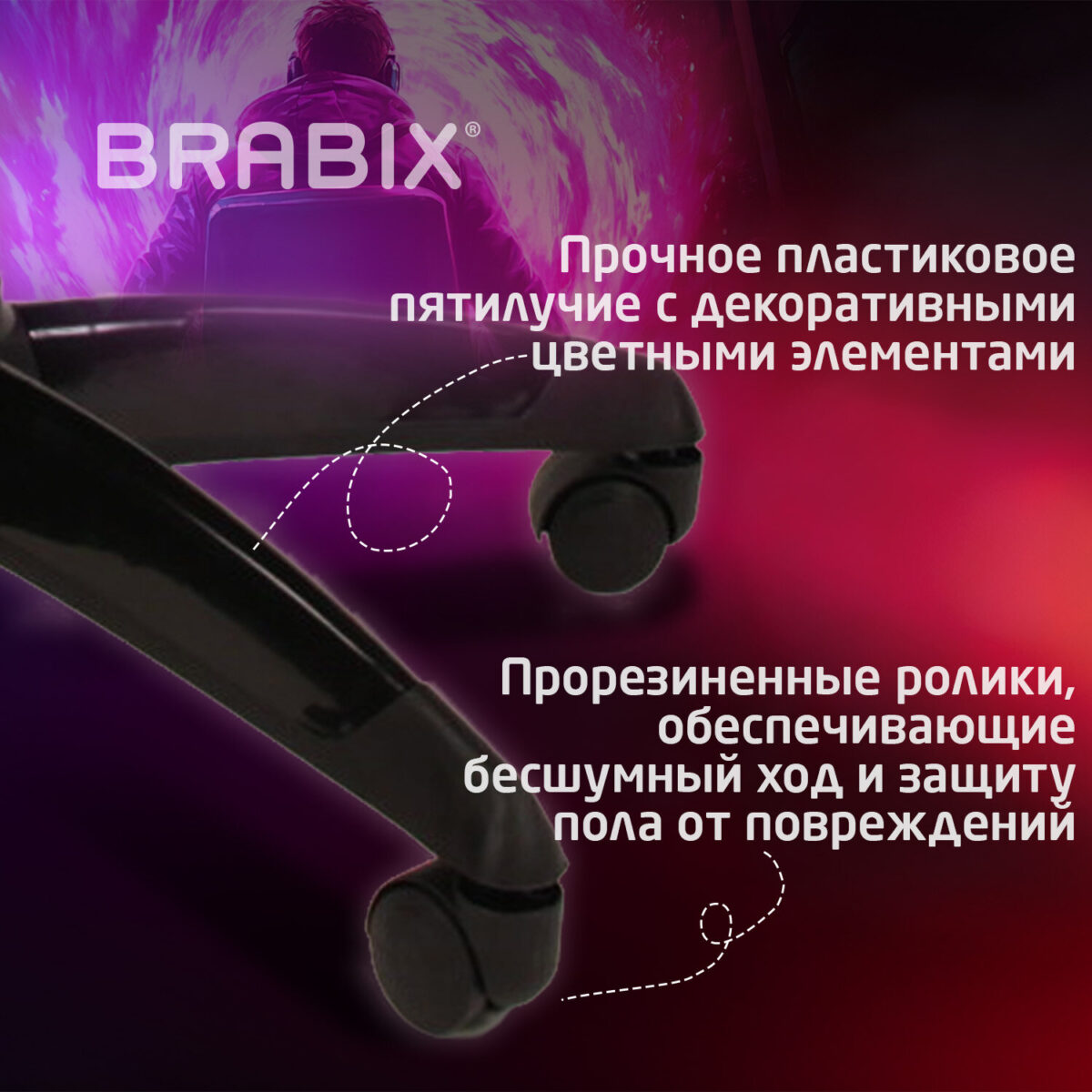 Кресло компьютерное BRABIX "Accent GM-161", TW/экокожа, черное/серое, 532576, 7083504 — изображение 9